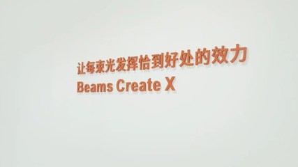 媒体看法：国产激光器已储备大宗新手艺，，，，，，，，期待3D打印行业来应用，，，，，，，，南极熊探访九洲国际官网工厂