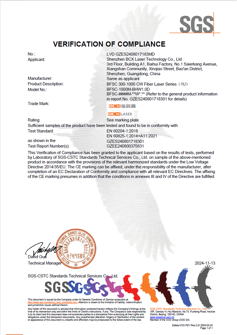 BFSC 300-1000M（1U）系列 CE LVD认证